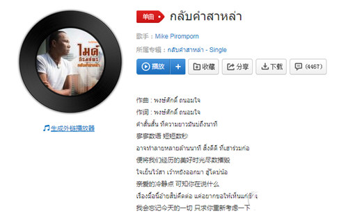 抖音一百萬一個坑是什么歌？抖音一百萬一個坑開歌曲詳情介紹！