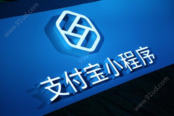 支付寶小程序新增“刷臉認證”功能可免費調(diào)用！