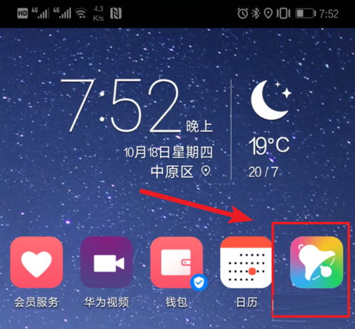 酷狗鈴聲設(shè)置雙卡鈴聲的具體操作方法