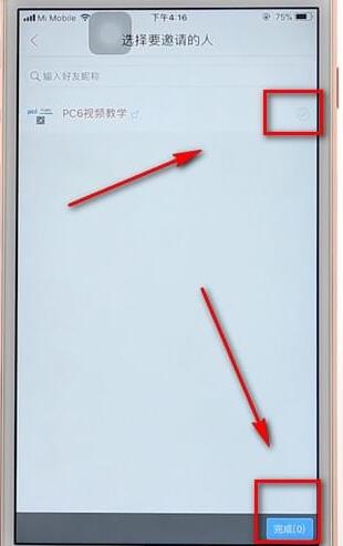 使用唱吧進(jìn)行合唱操作過(guò)程
