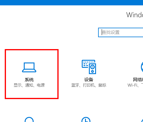 win10系統(tǒng)中設(shè)置夜間模式具體操作方法