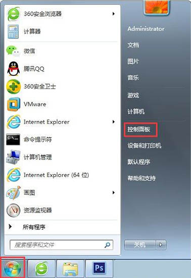 win7電腦中出現(xiàn)聲音圖標不見了具體解決方法