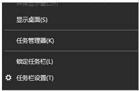 windows10系統(tǒng)中將任務(wù)欄圖標隱藏具體方法介紹