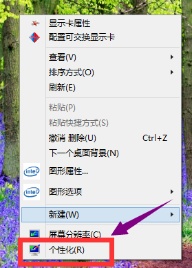 win10系統(tǒng)中關閉休眠具體操作方法