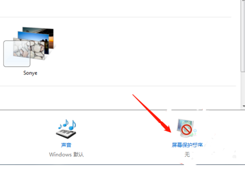 win10系統(tǒng)中關閉休眠具體操作方法