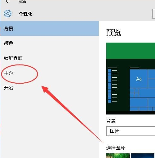 win10系統(tǒng)中關閉休眠具體操作方法