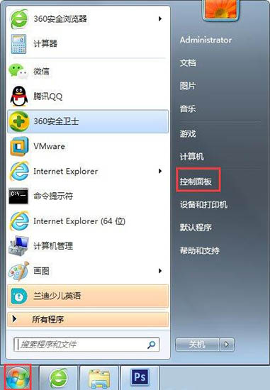 win7系統(tǒng)中提示未授予用戶在此計(jì)算機(jī)上的請求登錄類型的具體處理方法