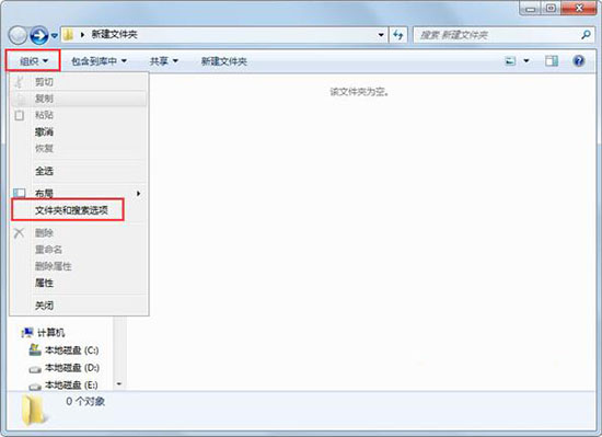 win7系統(tǒng)出現(xiàn)不可以更改后綴名詳細原因以及處理步驟