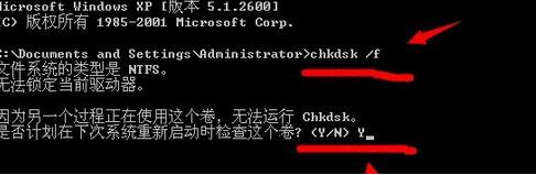 win7系統(tǒng)出現(xiàn)提示不可以將請(qǐng)求數(shù)據(jù)放入內(nèi)存詳細(xì)解決步驟