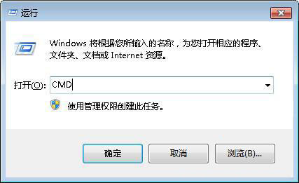 win7系統(tǒng)出現(xiàn)提示不可以將請(qǐng)求數(shù)據(jù)放入內(nèi)存詳細(xì)解決步驟