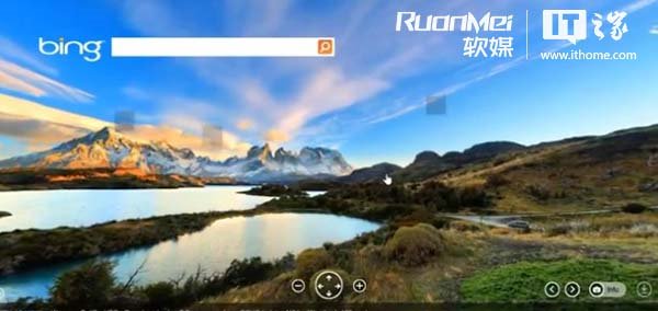 微軟Win8.1版IE11觸摸體驗(yàn)升級？