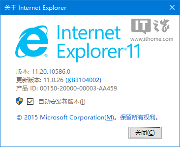 為什么Win7舊版是IE瀏覽器大限？ IE11升級通知將開啟“唐僧”模式