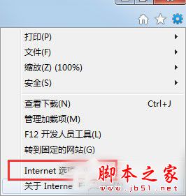 Win7系統如何修復IE瀏覽器？Win7系統修復IE瀏覽器的方法