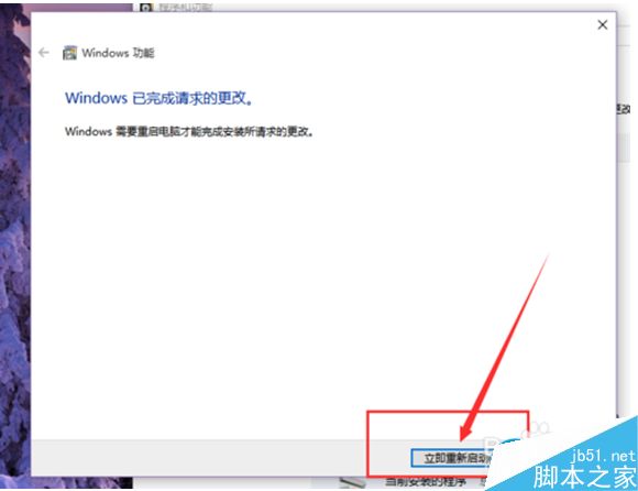 Win10系統(tǒng)怎么卸載IE瀏覽器？Win10系統(tǒng)卸載IE瀏覽器教程