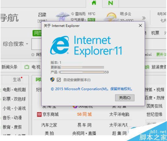 Win10系統(tǒng)怎么卸載IE瀏覽器？Win10系統(tǒng)卸載IE瀏覽器教程