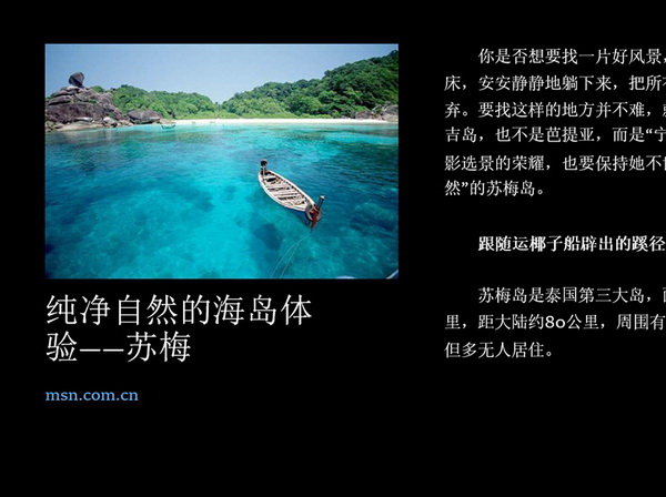 win8.1如何開(kāi)啟IE11