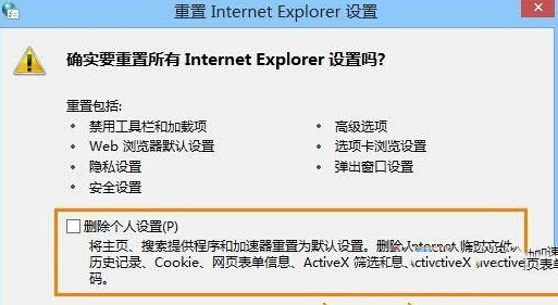 Win10下ie瀏覽器打開網(wǎng)頁內容顯示不全的原因及解決辦法