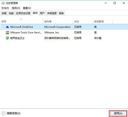 win10系統中開機黑屏具體解決步驟