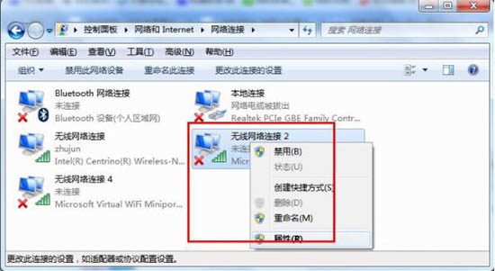 win7電腦出現(xiàn)wifi共享精靈用不了詳細(xì)處理方法