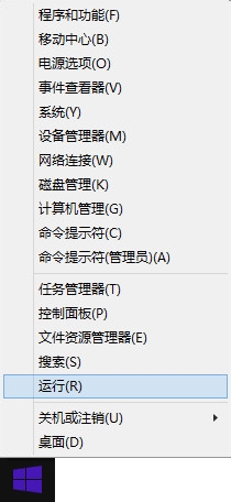 win8.1 IE打不開最簡(jiǎn)單的解決辦法