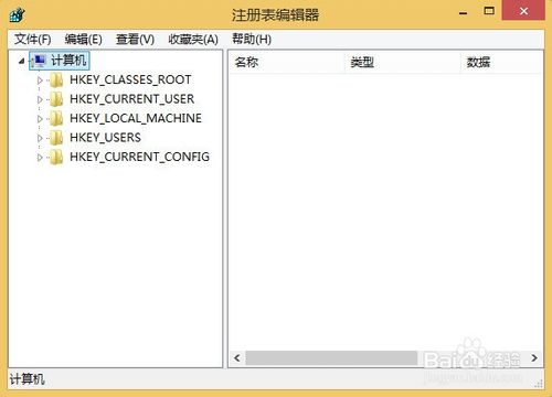 win8.1 IE打不開最簡(jiǎn)單的解決辦法