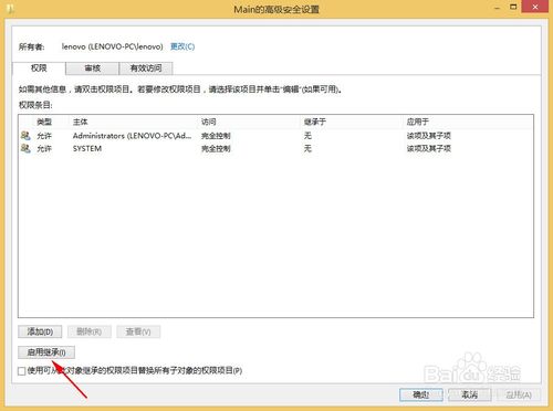 win8.1 IE打不開最簡(jiǎn)單的解決辦法