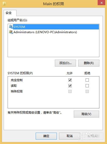 win8.1 IE打不開最簡(jiǎn)單的解決辦法
