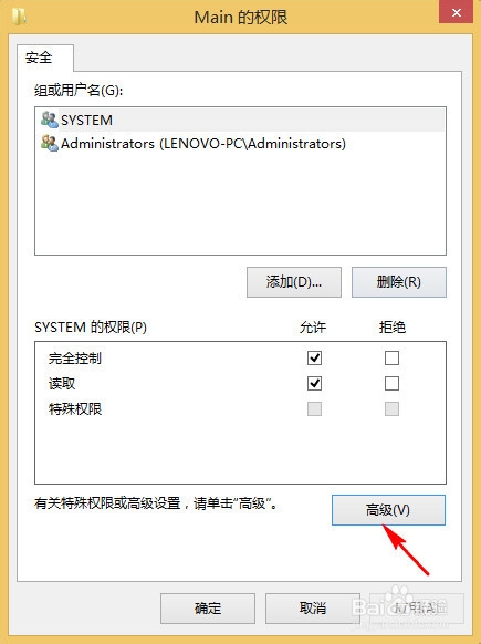 win8.1 IE打不開最簡(jiǎn)單的解決辦法