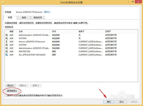 win8.1 IE打不開最簡(jiǎn)單的解決辦法