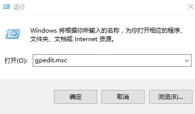 ie主頁(yè)被鎖定無(wú)法修改怎么辦？ghost win7 ie主頁(yè)修改不了的兩種解決方法