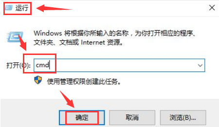 Windows10重置網(wǎng)絡命令教程分享