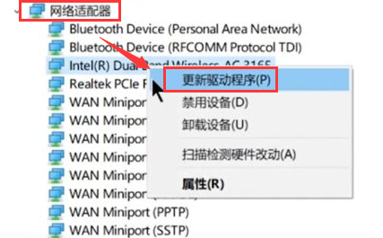 Windows10重置網(wǎng)絡命令教程分享