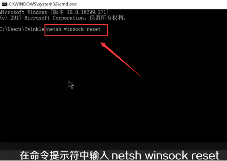Windows10重置網(wǎng)絡命令教程分享