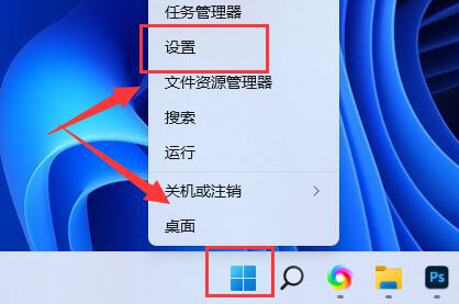 Windows11修改電源自適應(yīng)亮度選項方法介紹