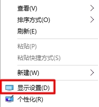 win10系統(tǒng)中高級顯示設(shè)置不見了具體解決步驟