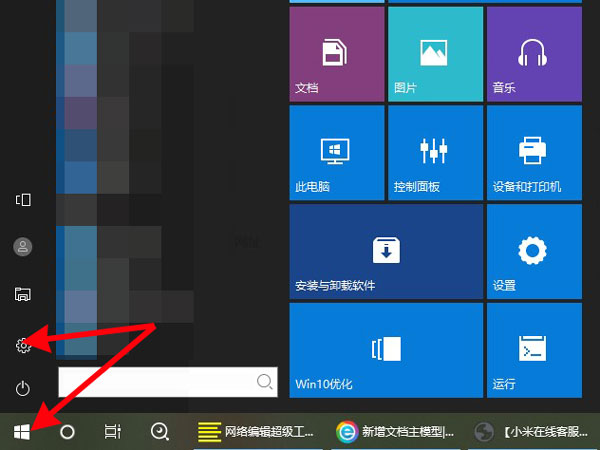 蘋(píng)果鼠標(biāo)怎么連接Windows