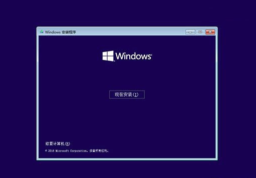 win10無限重啟怎么解決？具體操作流程介紹