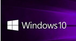 win10無限重啟怎么解決？具體操作流程介紹
