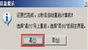 聯(lián)想ideapad 320-17筆記本使用u盤如何安裝win7系統(tǒng)？安裝win10系統(tǒng)方法介紹