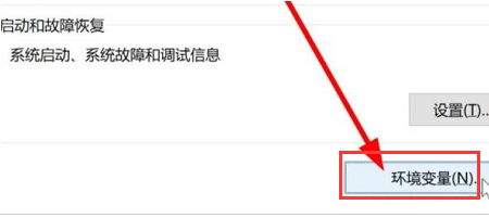 Windows11打開(kāi)變量值數(shù)方法介紹