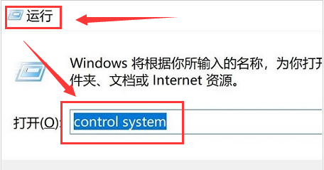 Windows11打開(kāi)變量值數(shù)方法介紹