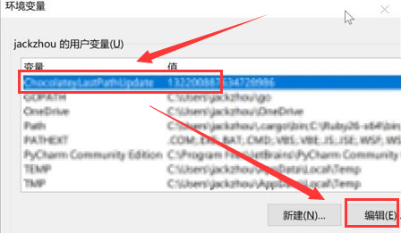 Windows11打開(kāi)變量值數(shù)方法介紹