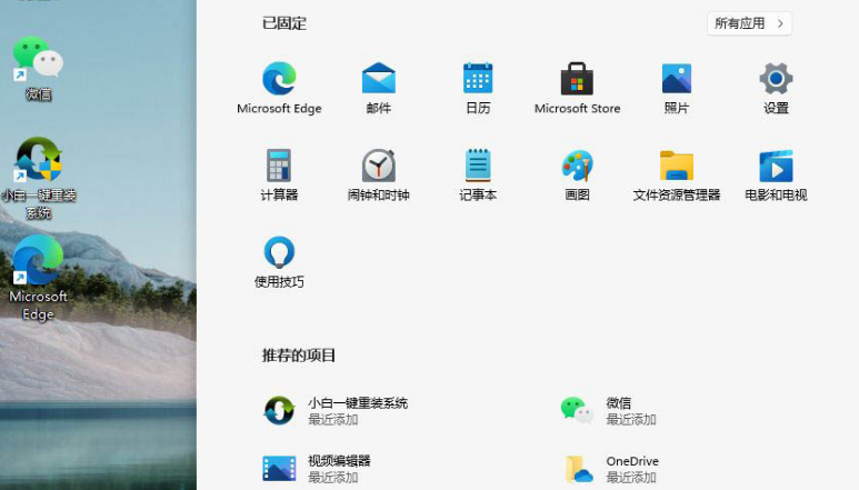 Windows11護眼參數(shù)調(diào)整方法介紹