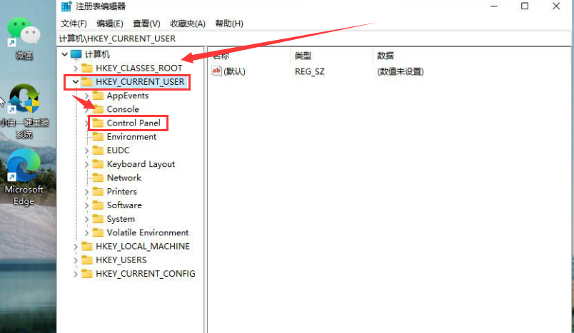 Windows11護眼參數(shù)調(diào)整方法介紹