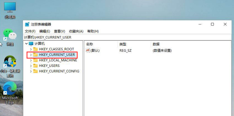 Windows11護眼參數(shù)調(diào)整方法介紹