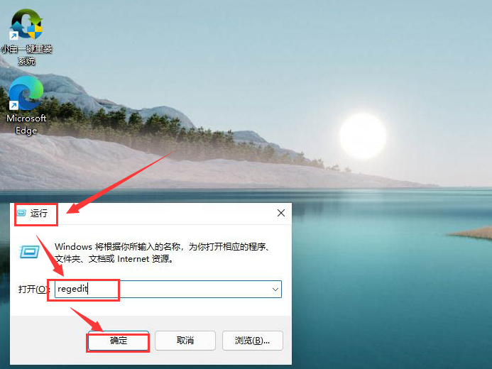 Windows11護眼參數(shù)調(diào)整方法介紹