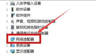 Windows11顯卡驅(qū)動(dòng)重新安裝步驟介紹
