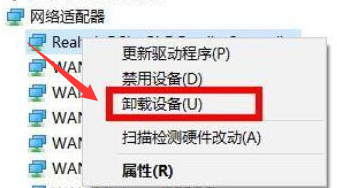 Windows11顯卡驅(qū)動(dòng)重新安裝步驟介紹