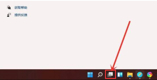 Windows11創(chuàng)建多個(gè)桌面教程分享