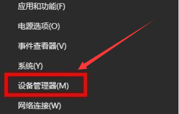 Windows11顯卡驅(qū)動(dòng)重新安裝步驟介紹
